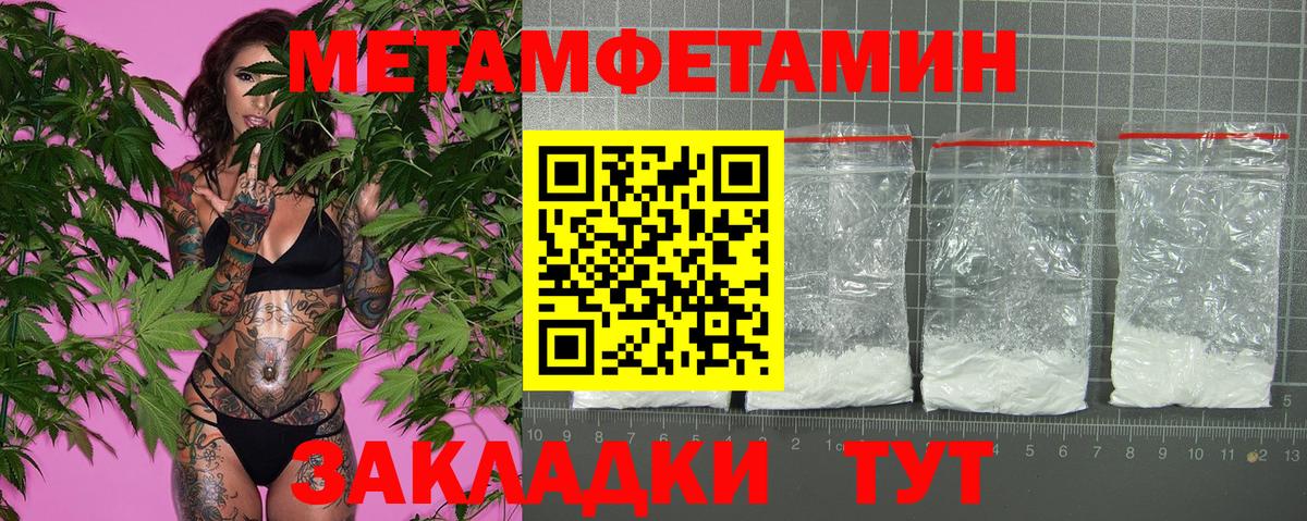 АМФЕТАМИН 97%  hydra ссылка  Дедовск  Вход с VPN 
