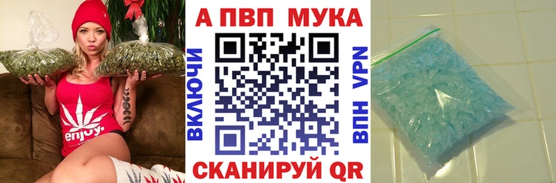 где можно купить   кракен как войти  Alfa_PVP Crystall  Дедовск 