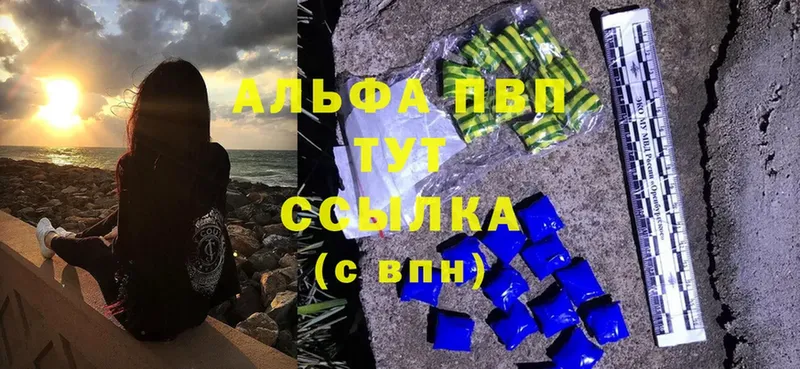 Alpha-PVP крисы CK  Дедовск 