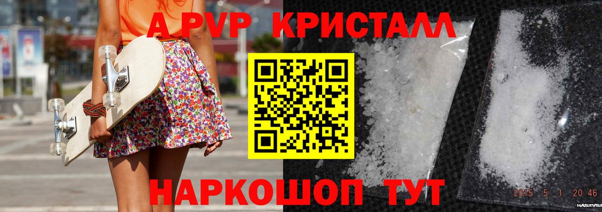  КОКАИН Дедовск