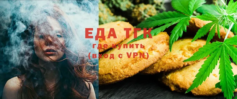 Cannafood конопля  ОМГ ОМГ сайт  Дедовск 