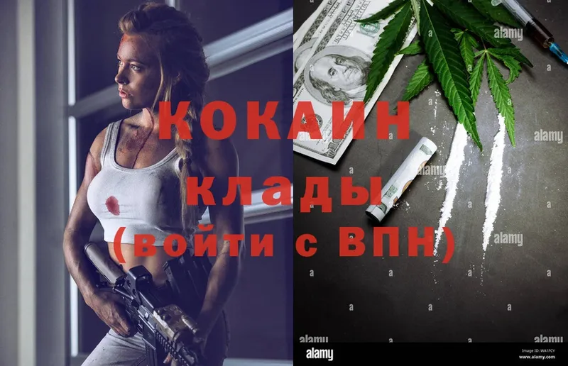 Cocaine Эквадор  Дедовск 