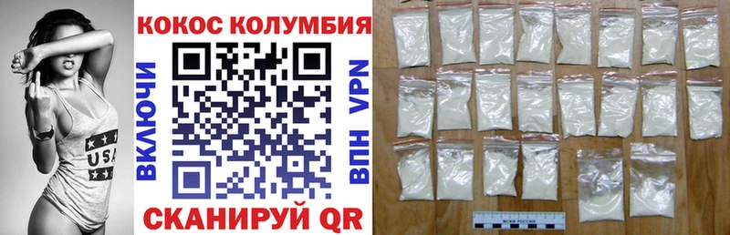 Кокаин 99% Дедовск