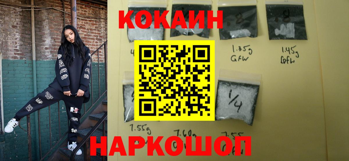 Кокаин Боливия Дедовск