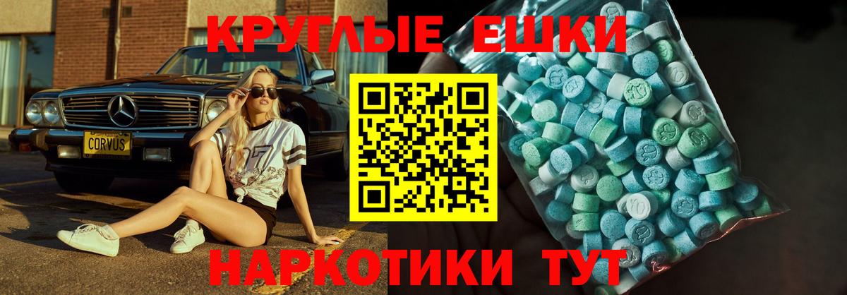 АМФЕТАМИН Дедовск