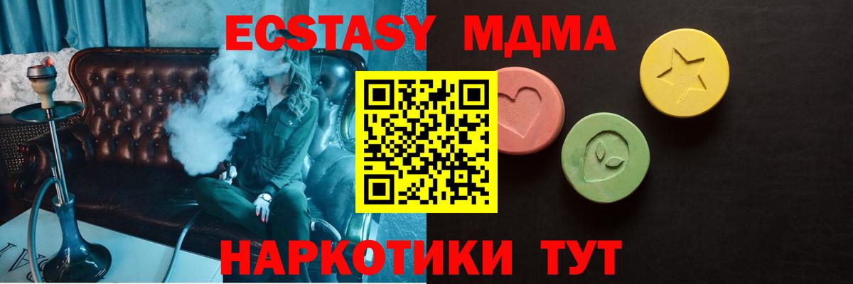 Экстази Дубай Дедовск