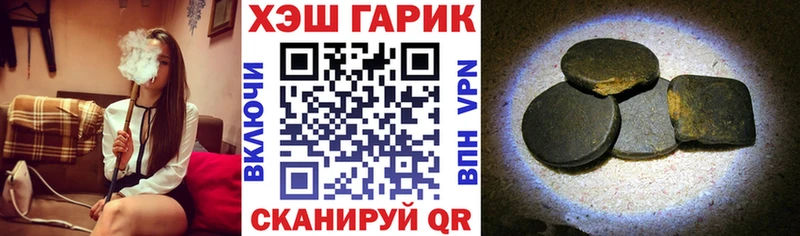 продажа наркотиков Дедовск Гашиш VHQ