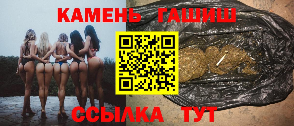ГАШИШ  Гашиш гашик  Дедовск  ГАШИШ Cannabis 