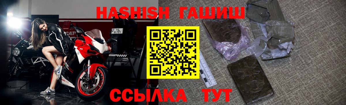 Гашиш убойный Дедовск