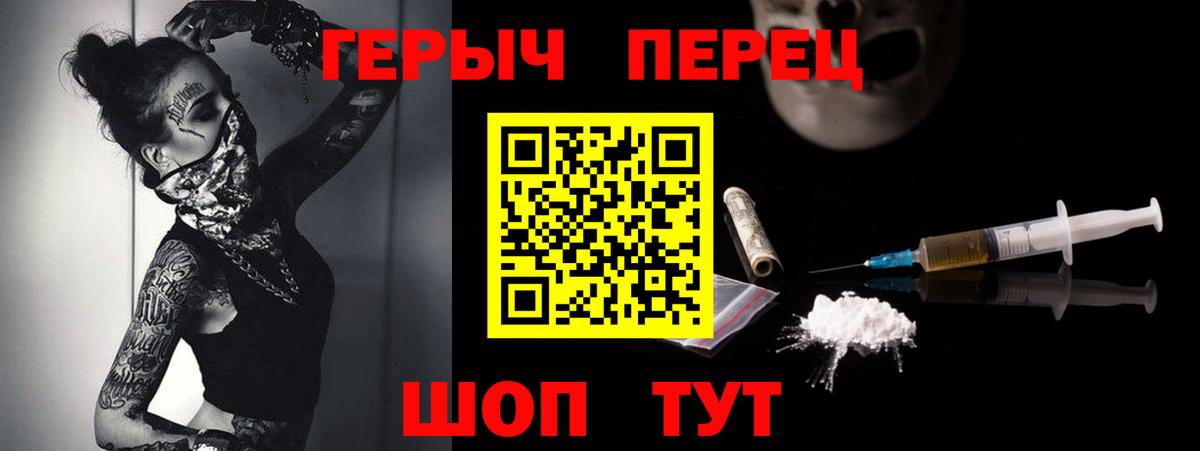 Дедовск  ГЕРОИН  Вход с VPN  ГЕРОИН афганец 
