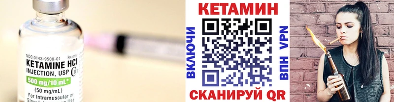 как найти наркотики  Дедовск  КЕТАМИН VHQ 