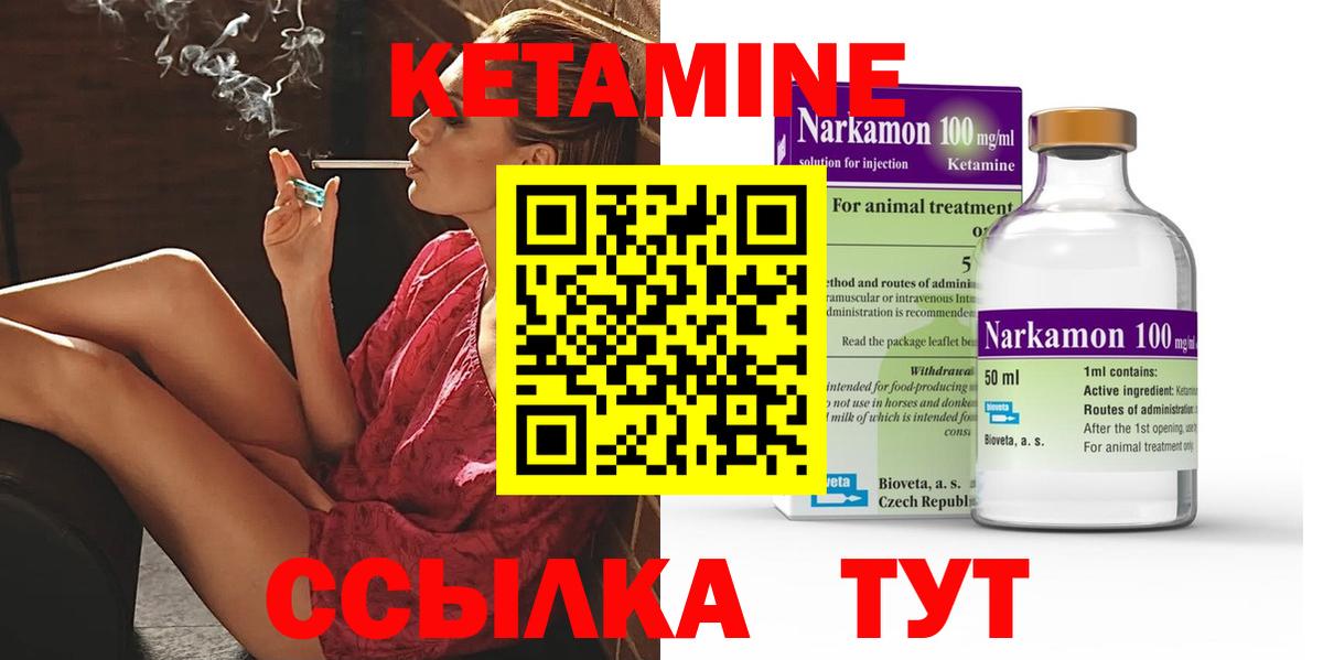 Купить наркотики  Меф кристаллы  КОКАИН  Дедовск  Вход с VPN  ГАШИШ  Каннабис  ГАШ 