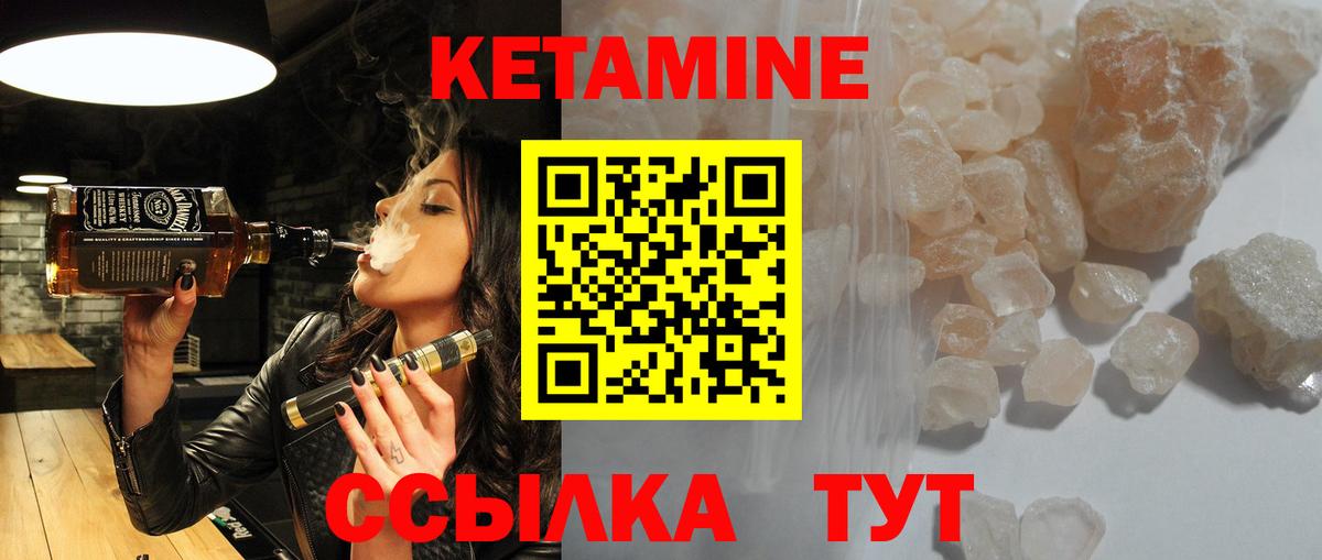 АМФЕТАМИН Дедовск