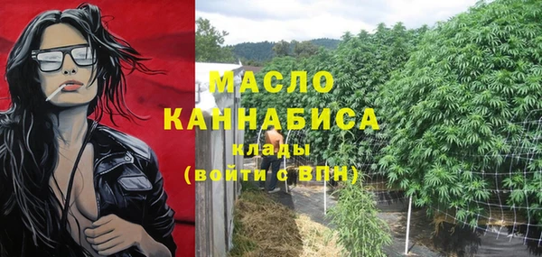 трава Вязники