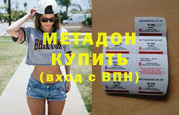 альфа пвп Кулебаки