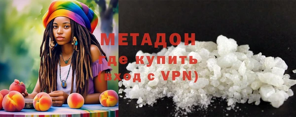 кокаин премиум Вязьма