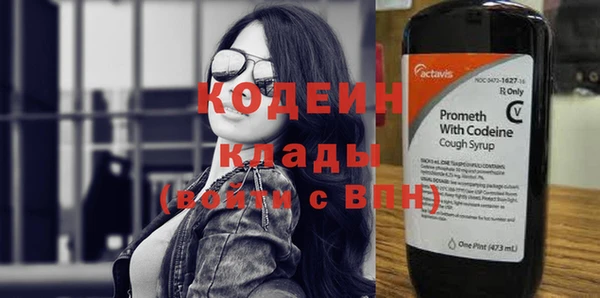 кокаин премиум Вязьма