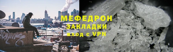 COCAINE Кукмор