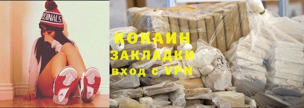 трава Вязники