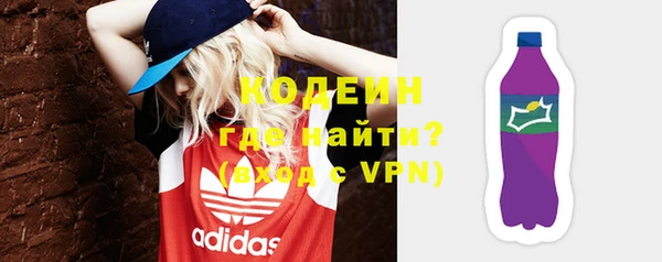 альфа пвп Кулебаки