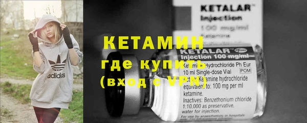 трава Вязники