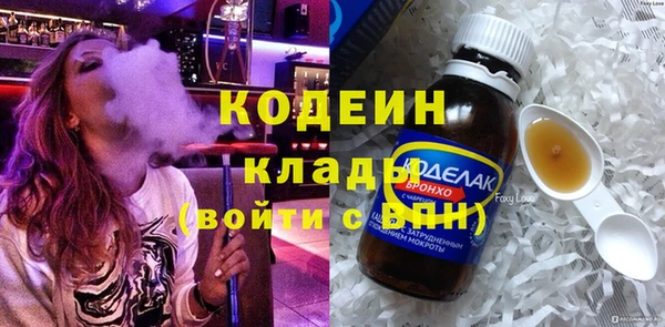трава Вязники