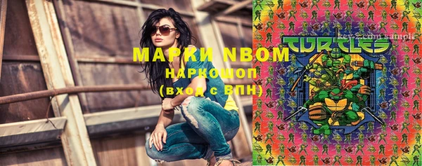 mdma Вяземский