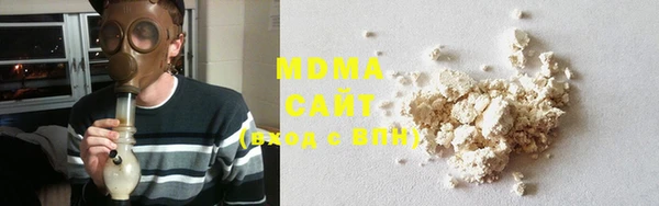 кокаин премиум Вязьма