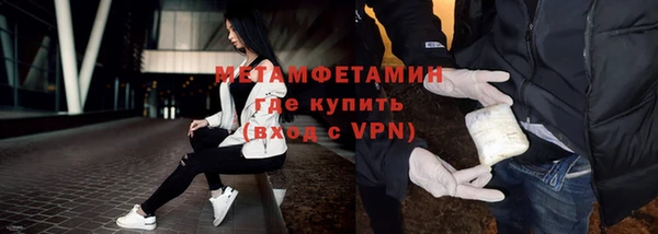 трава Вязники