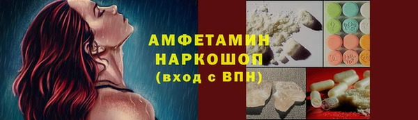 кокаин премиум Вязьма