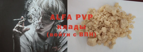 кокаин премиум Вязьма