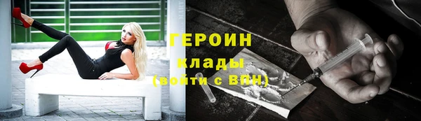 кокаин премиум Вязьма
