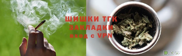 mdma Вяземский