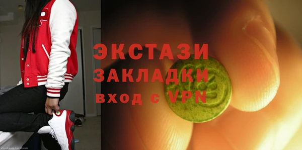 мефедрон VHQ Ладушкин
