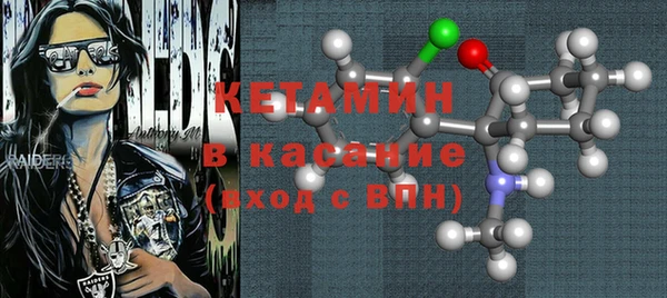 mdma Вяземский
