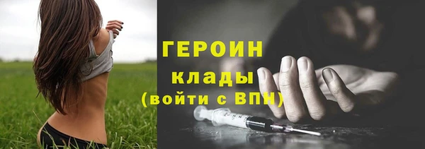 кокаин премиум Вязьма