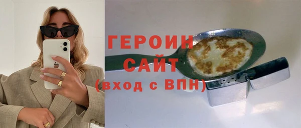 героин Вяземский