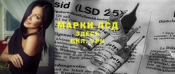 mdma Вяземский