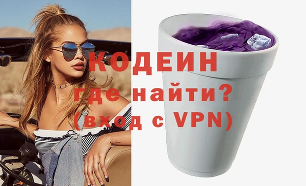 дистиллят марихуана Барнаул
