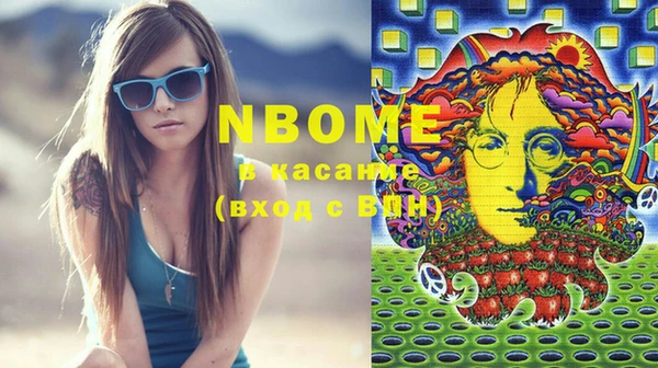 кокаин премиум Вязьма