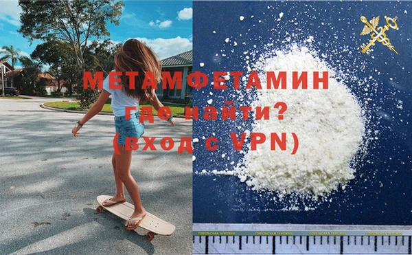 мефедрон VHQ Ладушкин
