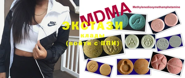 mdma Вяземский