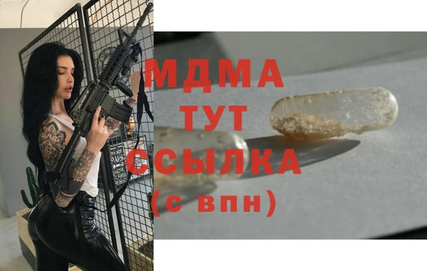 mdma Вяземский