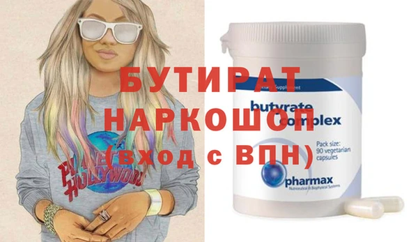 СК Куйбышев