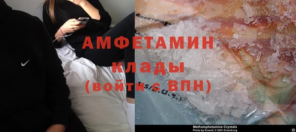 трава Вязники