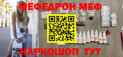 хмурый Беслан