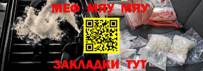 хмурый Беслан