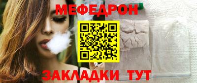 гашик Волжск