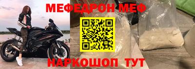 альфа пвп VHQ Берёзовский