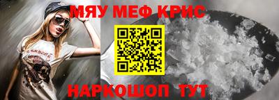 бутират Бугуруслан